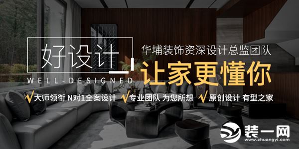 华埔装饰公司宣传效果图