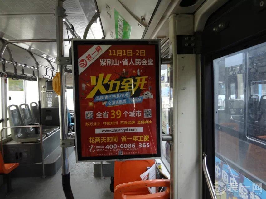 装一网火力全开