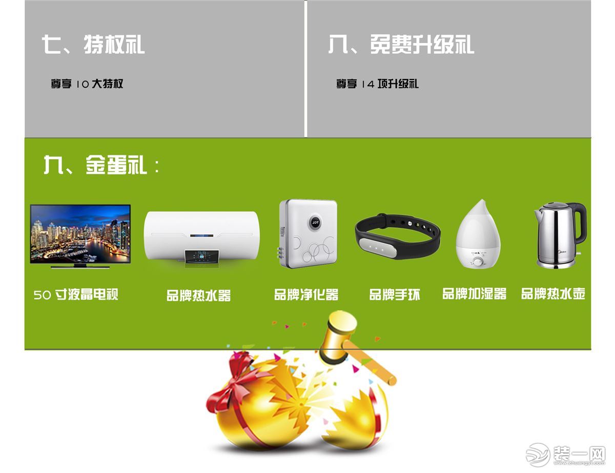郑州岳秀装饰公司春装聚划算