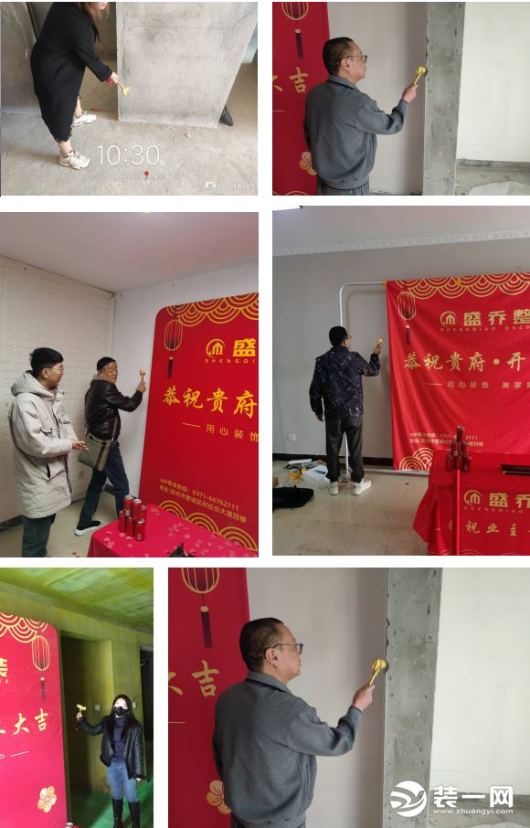 郑州盛乔整装开工仪式效果图