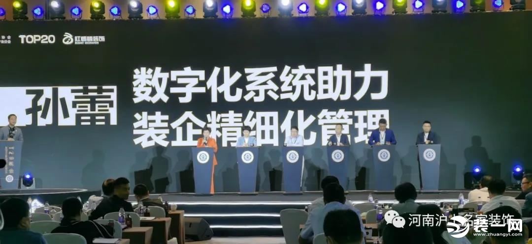 郑州沪上名家 | 2020年度全国家装“两会”圆满落幕！