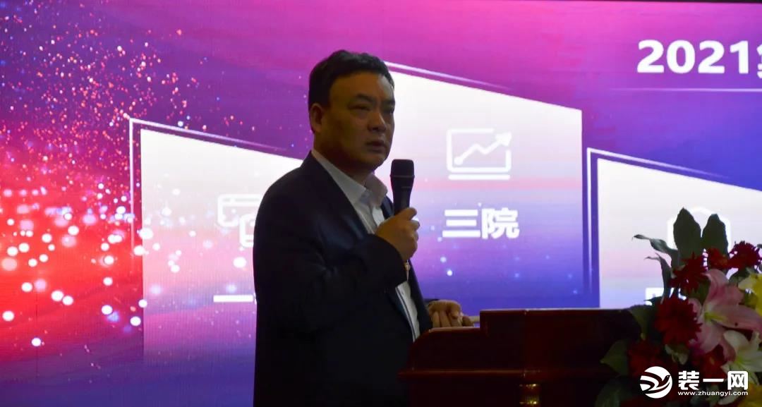 绽放青春，筑梦远航 | 河南超凡装饰2021年度启动大会