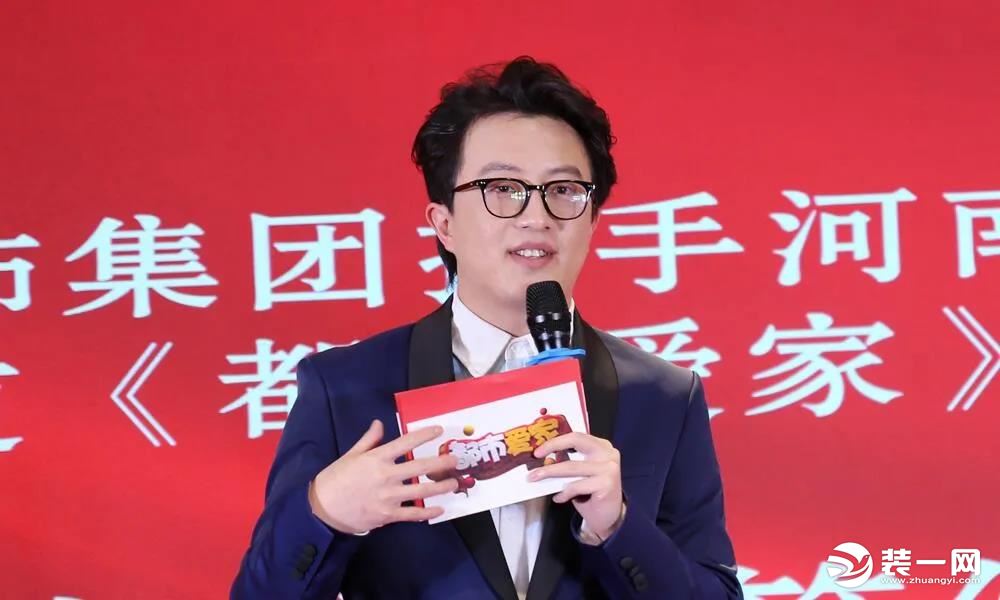 华埔集团携手河南广播电视台明星主持韩佳品牌代言签约仪式新闻发布会图