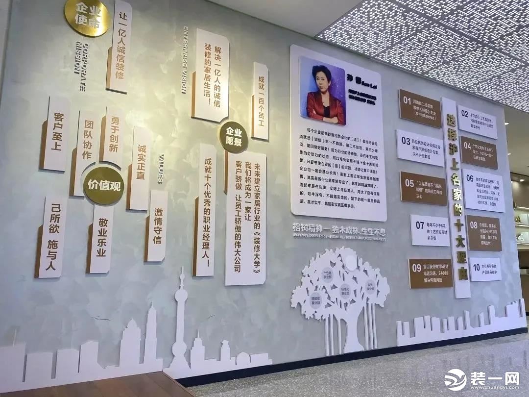 装修一套房 温暖一个家丨沪上名家郑汴路店开始试营业啦