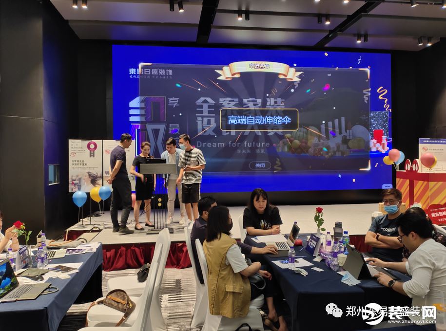 活动回顾∣东易日盛最美家装设计大赛 圆满成功