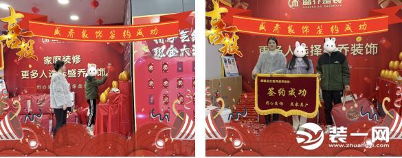 郑州盛乔整装签单效果图