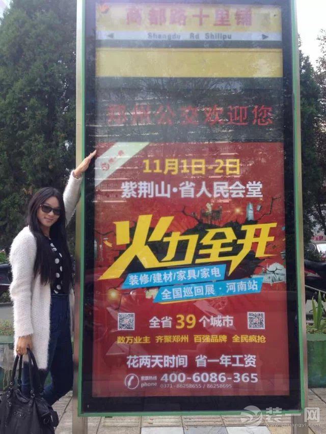 装一网火力全开