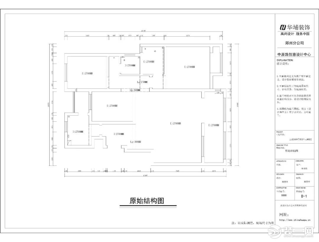 郑州华埔实景案例丨三房四改，淡泊素简的新中式！