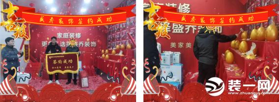 郑州盛乔整装签单效果图