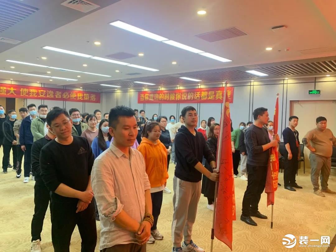 郑州新思路激情燃4月，你我共进退活动启动大会