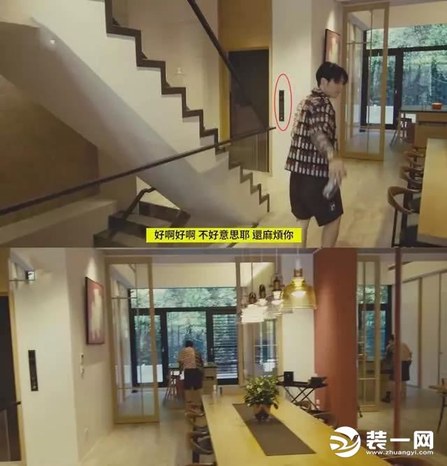今晚九点见明星豪宅