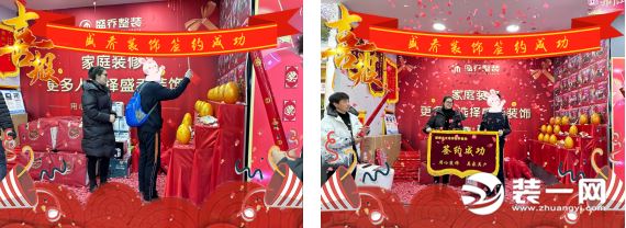 郑州盛乔整装签单效果图