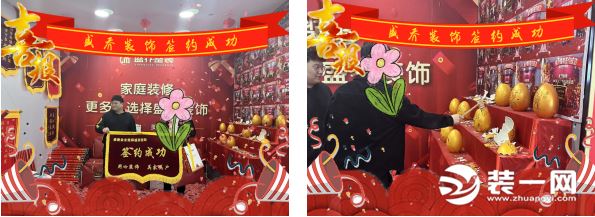 郑州盛乔整装签单效果图