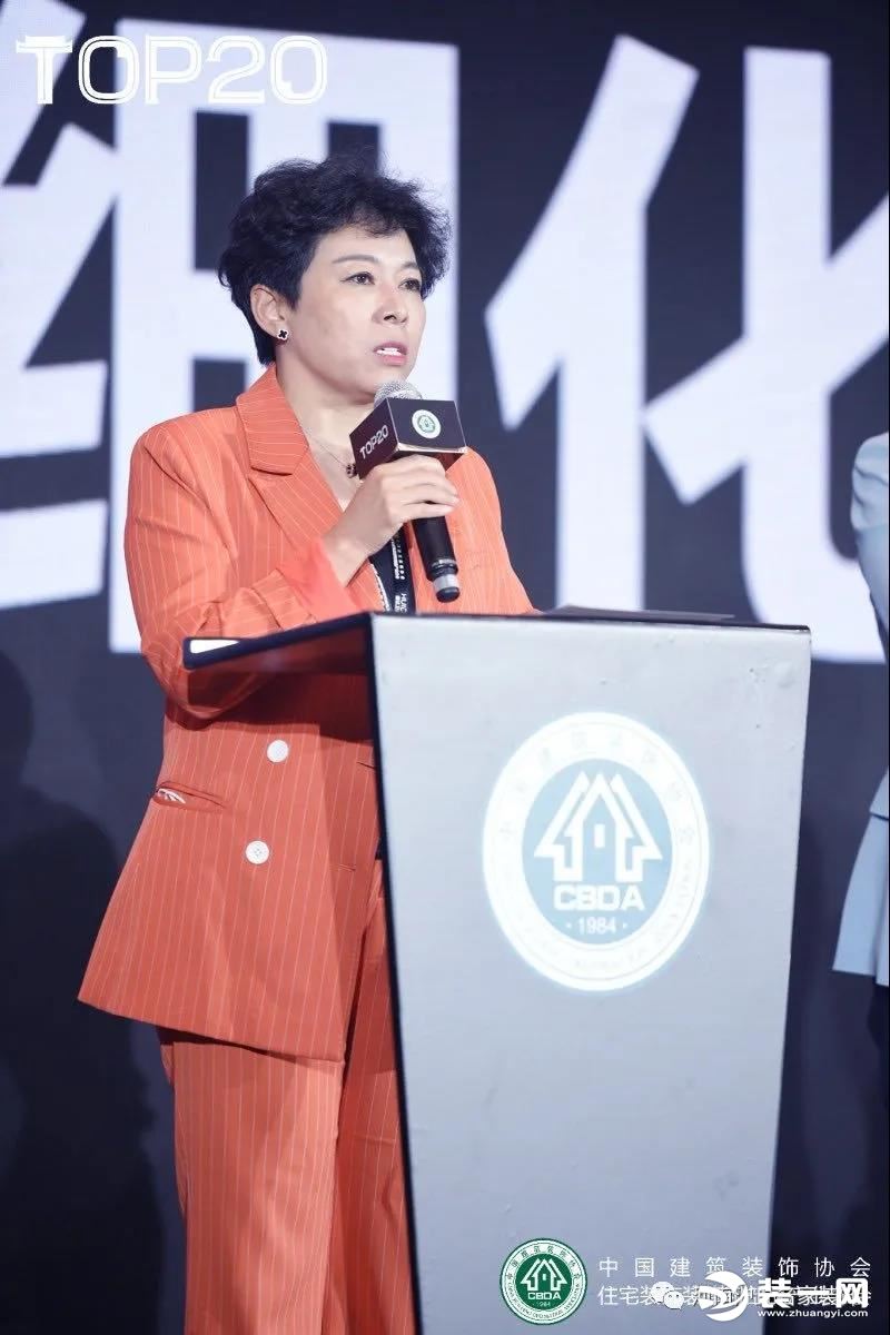 郑州沪上名家 | 2020年度全国家装“两会”圆满落幕！