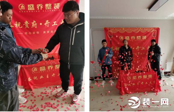 郑州盛乔整装开工仪式效果图