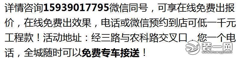 郑州岳秀装饰新春开门红