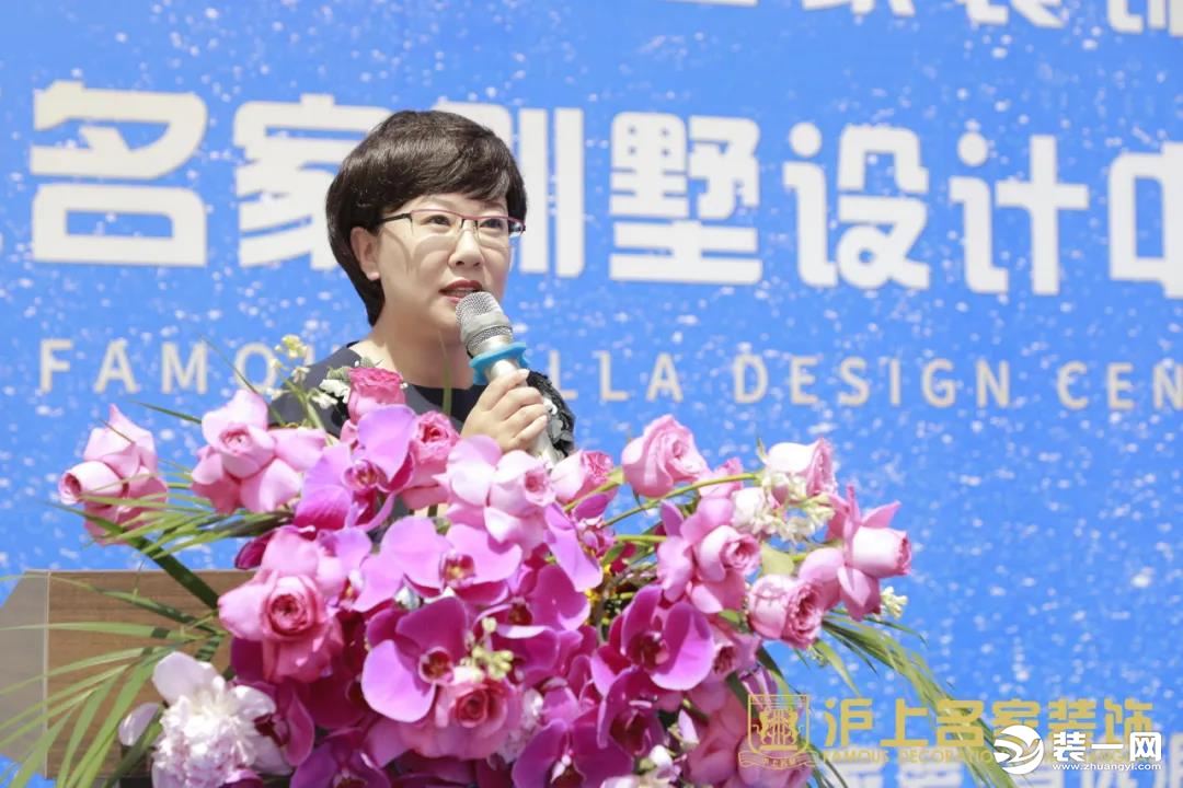 中国建筑装饰协会住宅与部品委员会秘书长：胡亚楠致辞