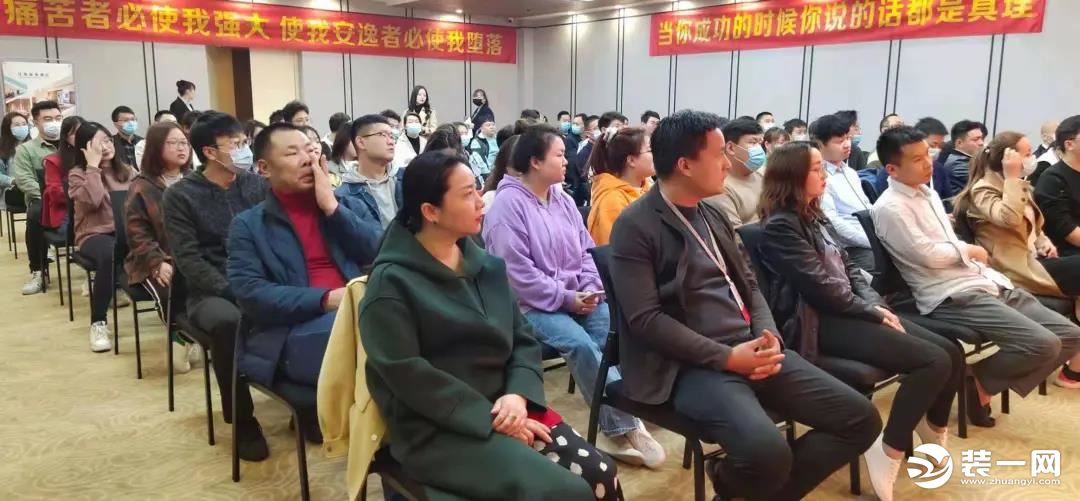 郑州新思路激情燃4月，你我共进退活动启动大会