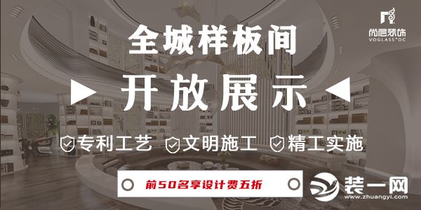 尚层装饰公司宣传效果图