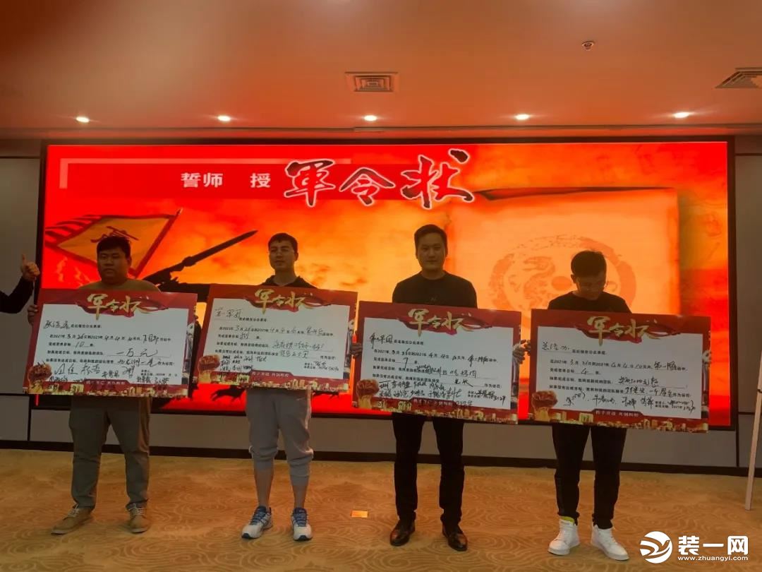 郑州新思路激情燃4月，你我共进退活动启动大会