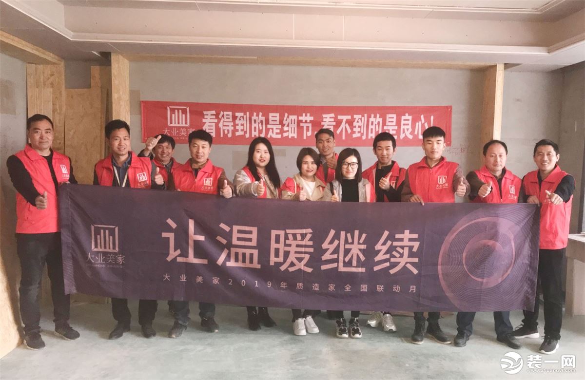 州大业美家装饰工地巡检 现场图片