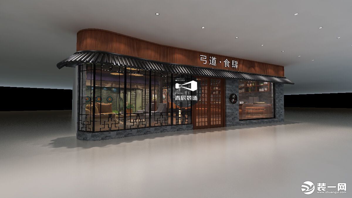 郑州青辰装饰设计图片