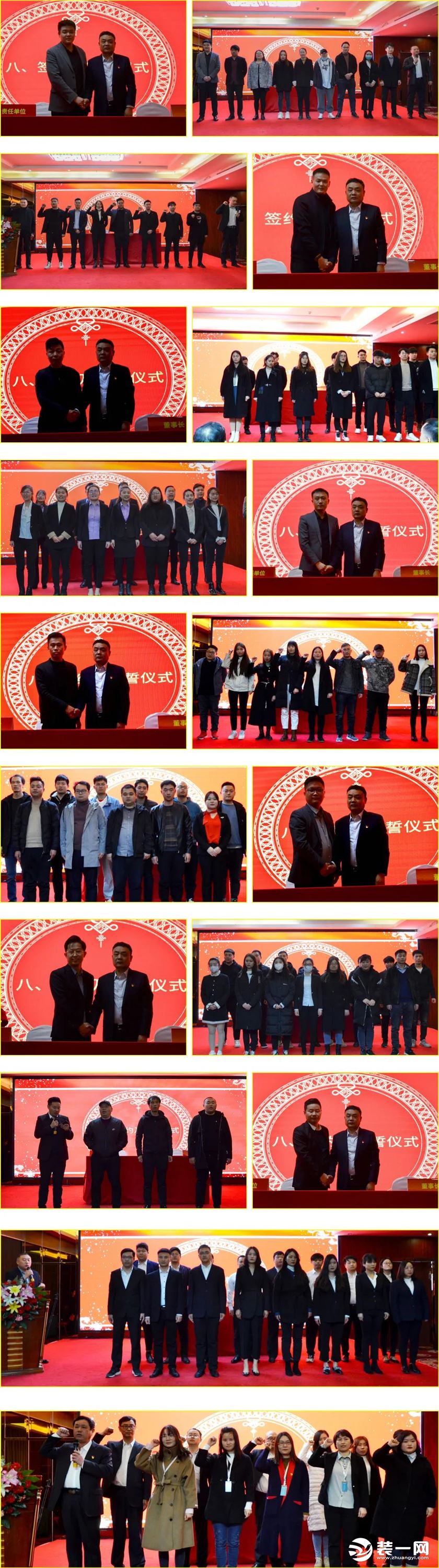 绽放青春，筑梦远航 | 河南超凡装饰2021年度启动大会