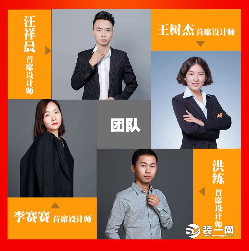 郑州岳秀装饰新春开门红