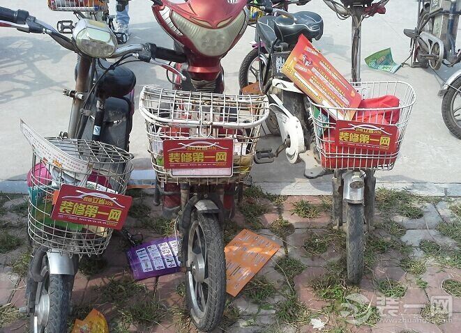 装一网