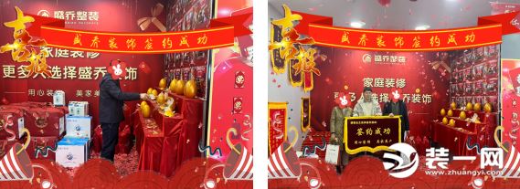 郑州盛乔整装签单效果图