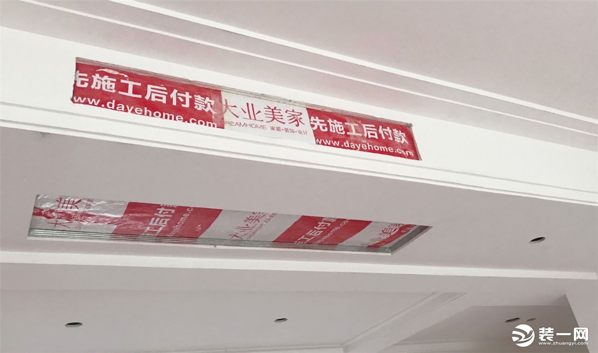 郑州大业美家装饰工地巡检 现场图片