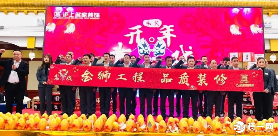 超燃现场丨沪上名家装饰