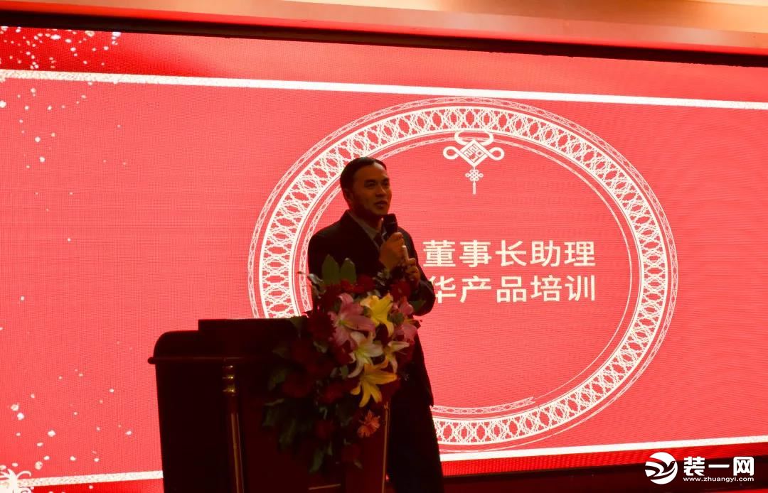 绽放青春，筑梦远航 | 河南超凡装饰2021年度启动大会