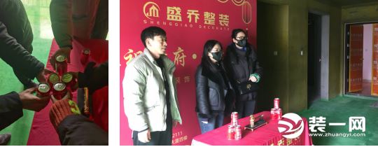 郑州盛乔整装开工仪式效果图