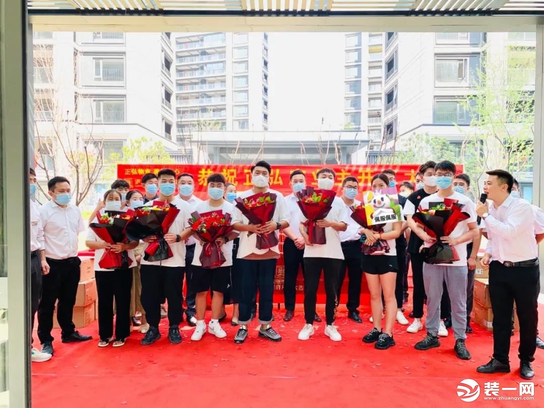 沪上名家装饰正弘府开工大吉图