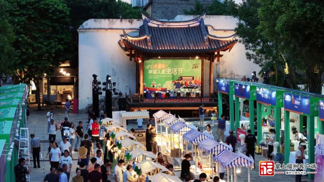 沸腾了！福州这场沉浸式“夜”体验玩嗨了！23日晚继续“发车”