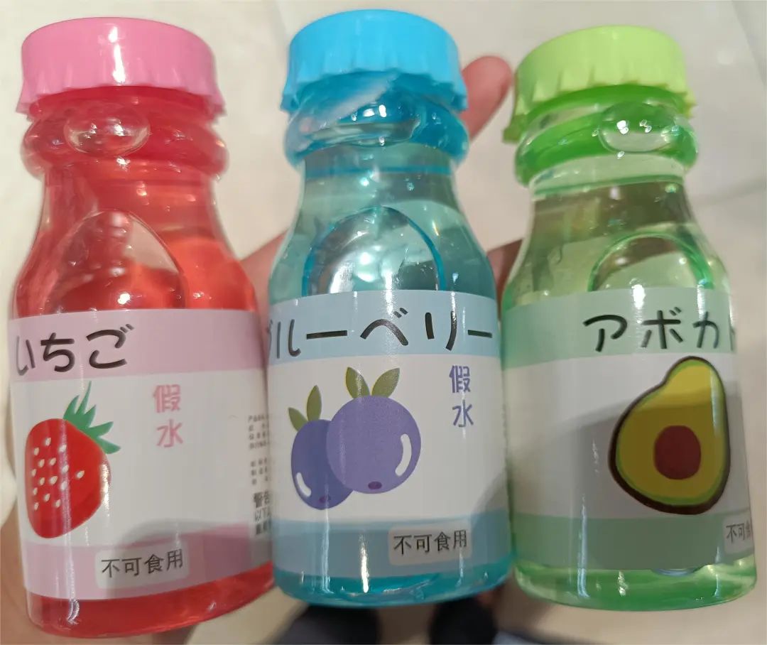 不能喝！不能喝！不能喝！福建已出现！