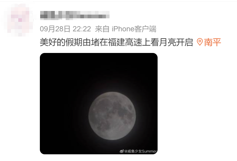 “堵”上热搜第一！有人12小时还没出省！福建高速最新信息……