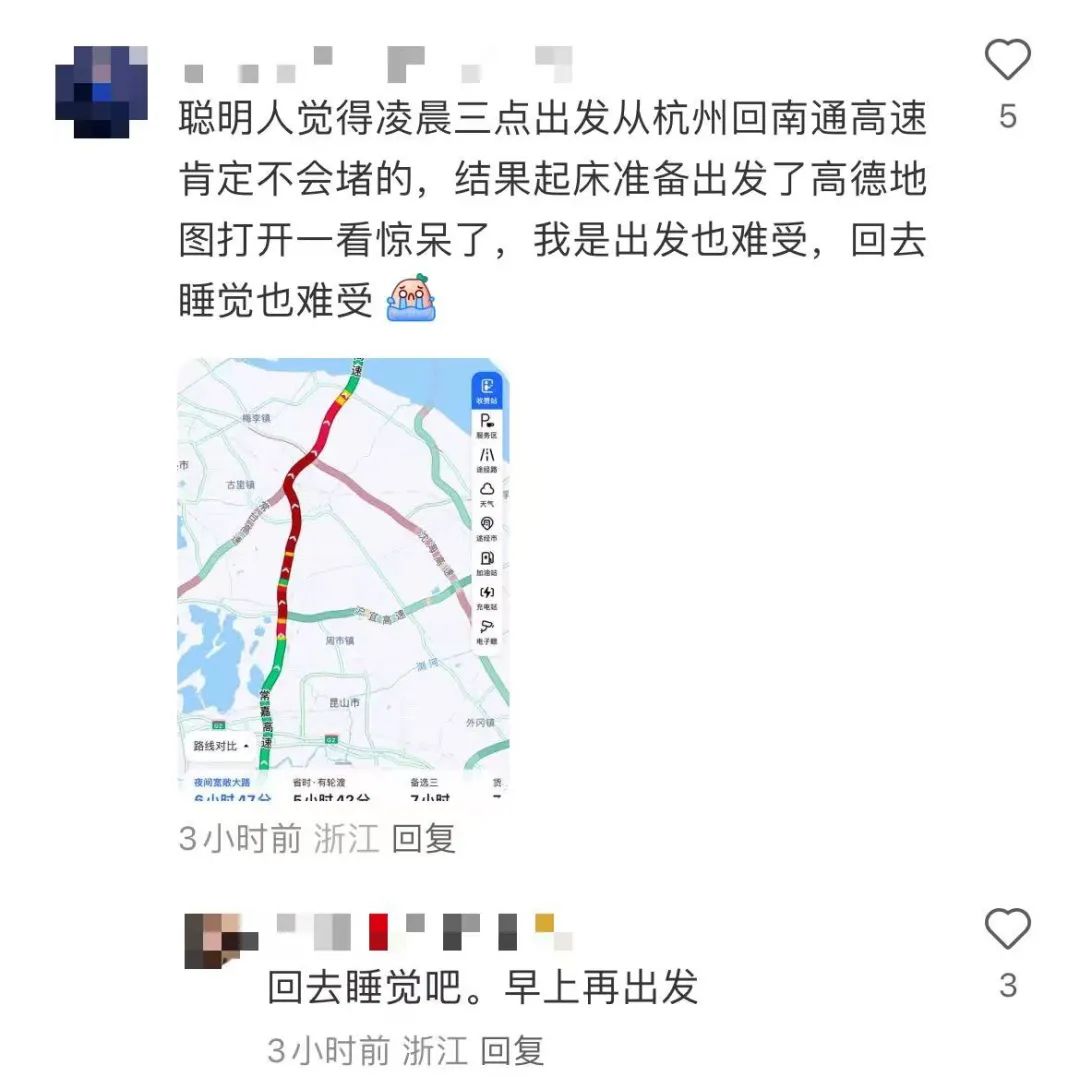 “堵”上热搜第一！有人12小时还没出省！福建高速最新信息……