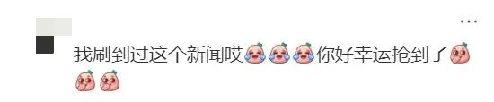 “八分之一你好”！刘翔回应，网友沸腾了！