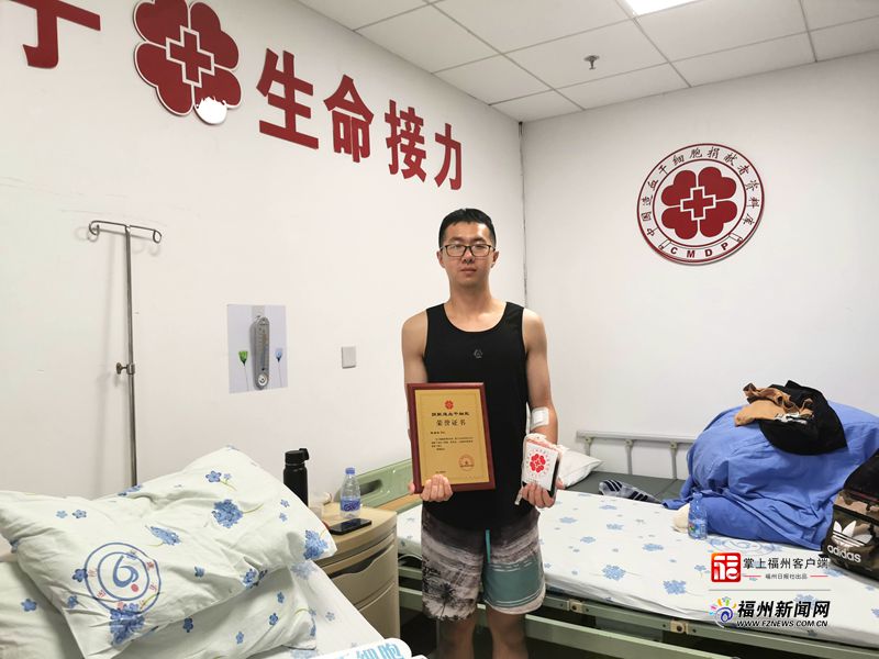 福州8天5人捐献造血干细胞 “90后”“00后”捐献者增加