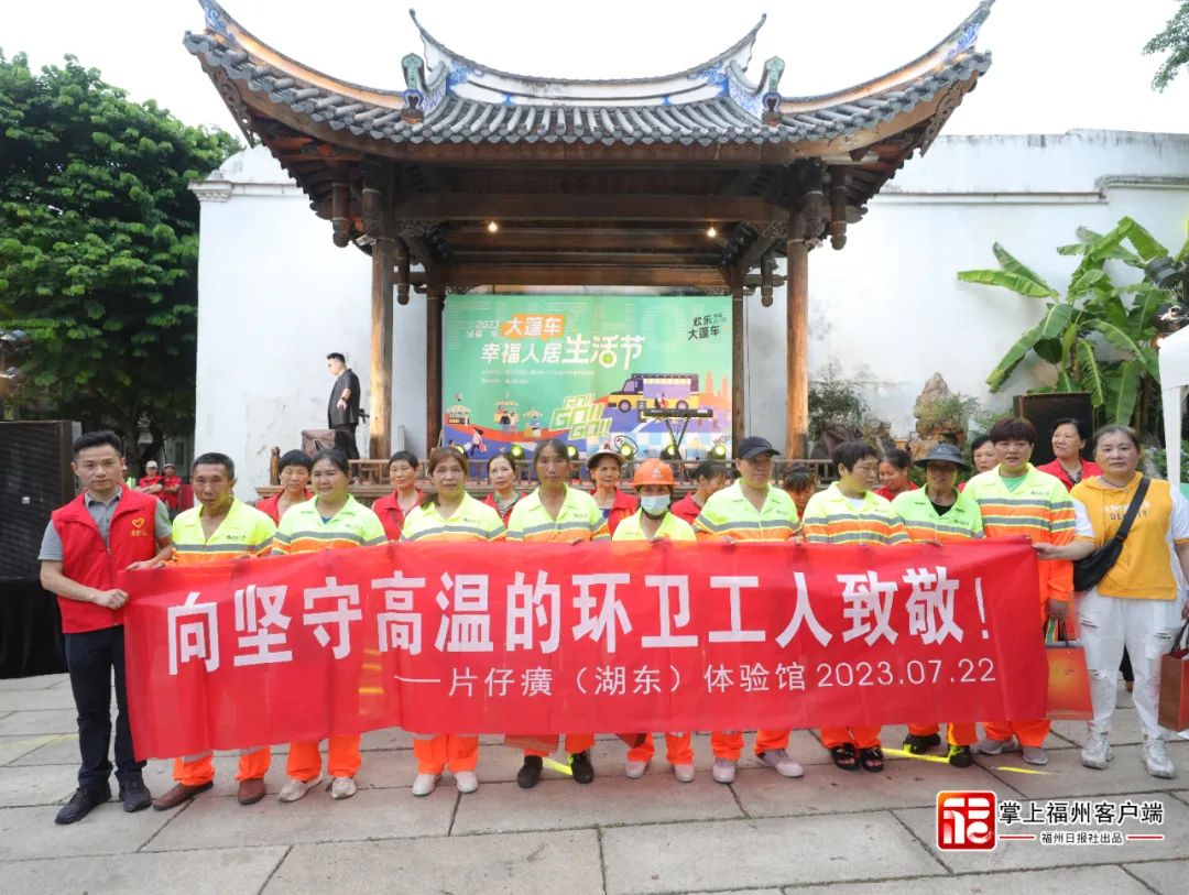 沸腾了！福州这场沉浸式“夜”体验玩嗨了！23日晚继续“发车”