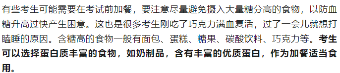 下周领取准考证！福建高考生注意！这份指南请收好！