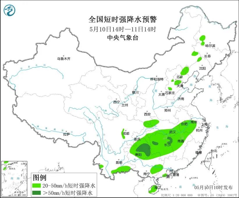 大风、暴雨、强对流！中央气象台发布三预警