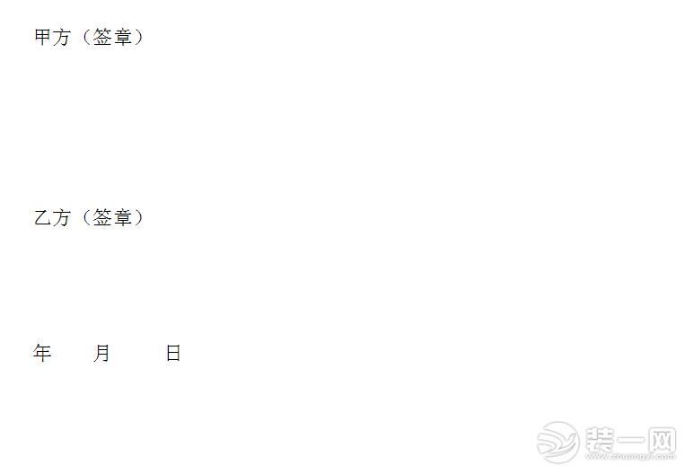 卫生间改造要多少钱