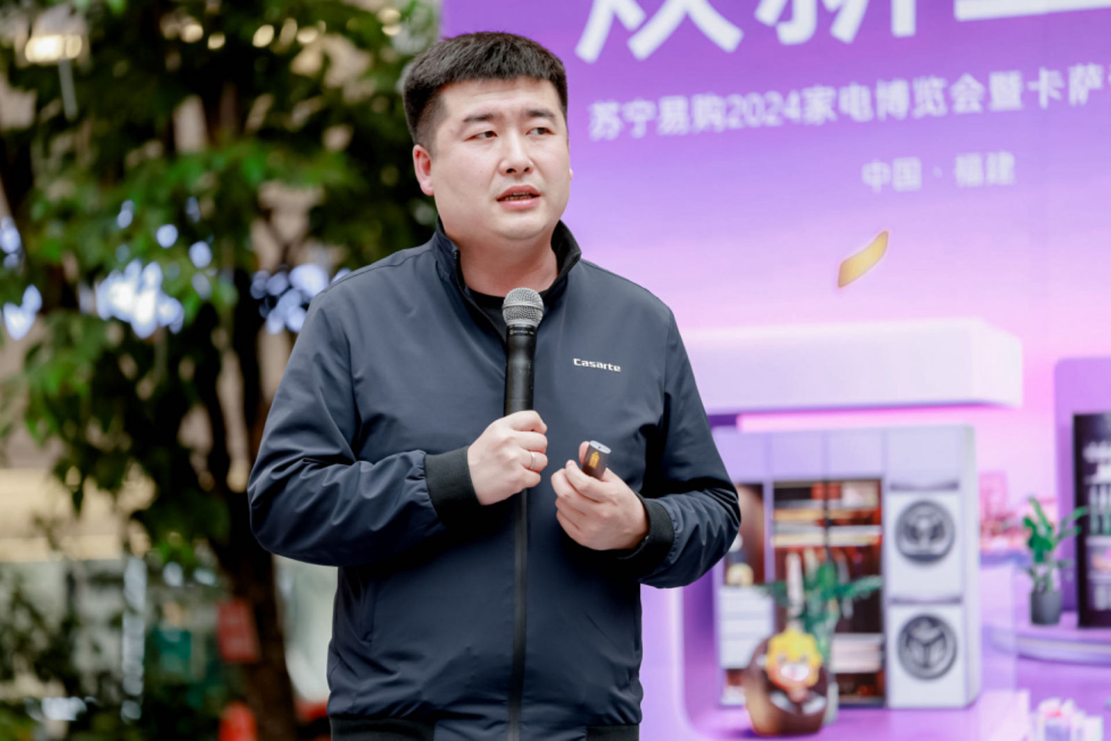 一体嵌入、分区养护！卡萨帝联合福建苏宁易购宝龙Max店在福建首推分区洗衣房理念
