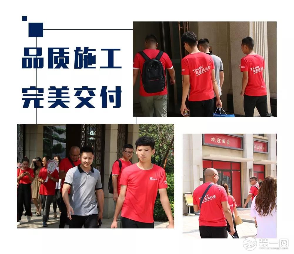 河南新思路装饰集团图片