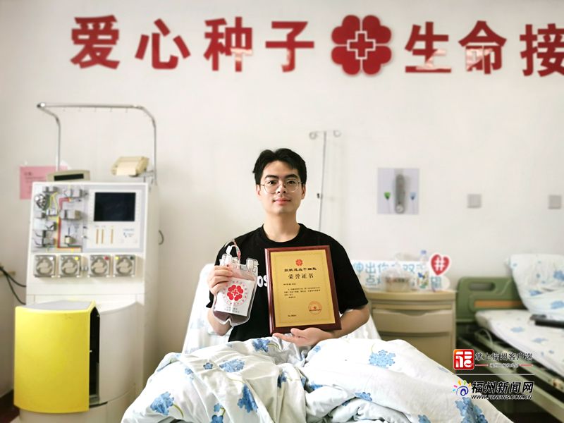 福州8天5人捐献造血干细胞 “90后”“00后”捐献者增加
