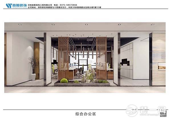 郑州森阳装饰打造600平清鸿建设新中式风格案例 图片