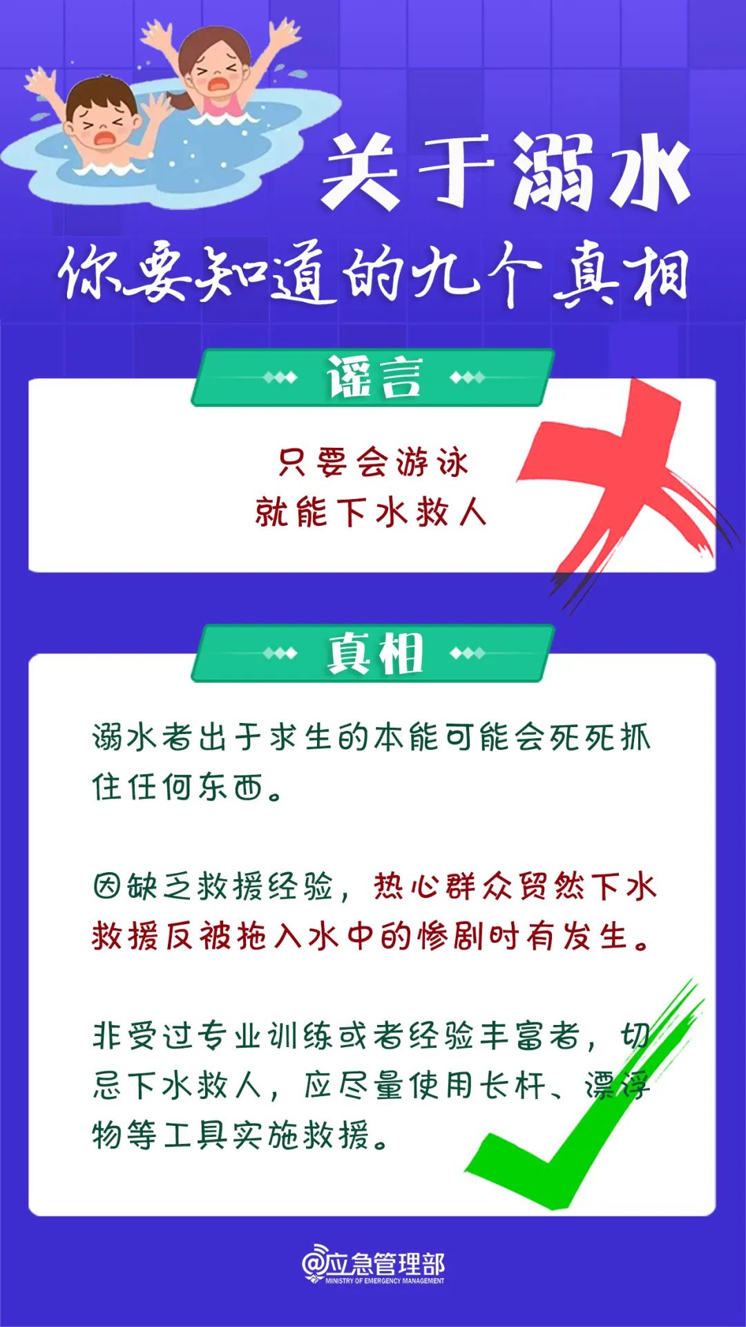痛心，4人遇难！进入高发期，注意